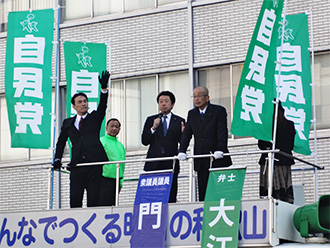 自民党街頭演説