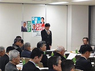 自民党公認候補大江康弘和歌山市「幹事会」