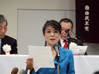 第31回自由民主党和歌山県連大会