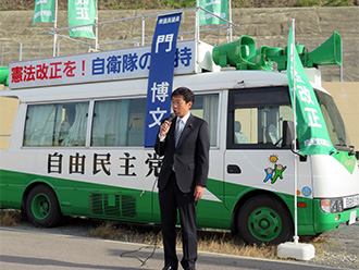 憲法改正県民運動街頭演説