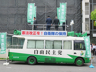 憲法を考える県民集会