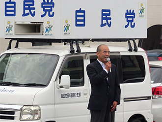 自民党街頭演説会