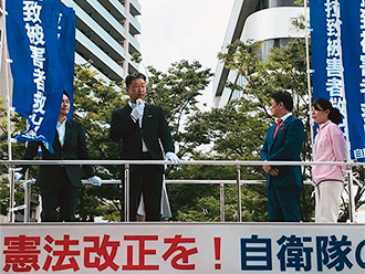 自民党街頭演説