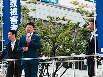 自民党街頭演説