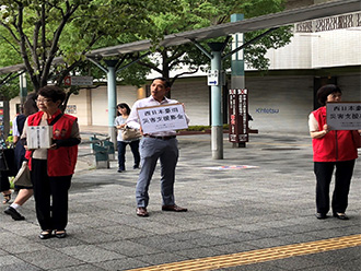 西日本豪雨災害支援街頭募金活動