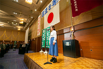 憲法を考える県民集会