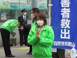 拉致被害者救出の街頭活動