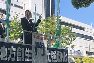 憲法を考える県民集会