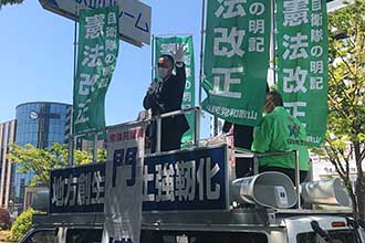 憲法を考える県民集会