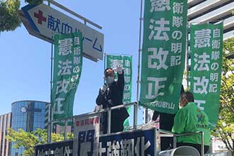 憲法を考える県民集会