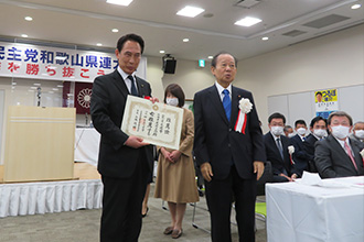 第33回自民党和歌山県連大会