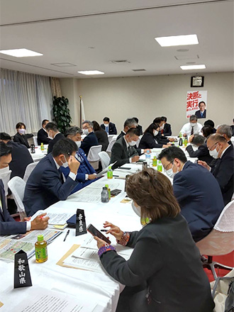 ブロック政調会長会議