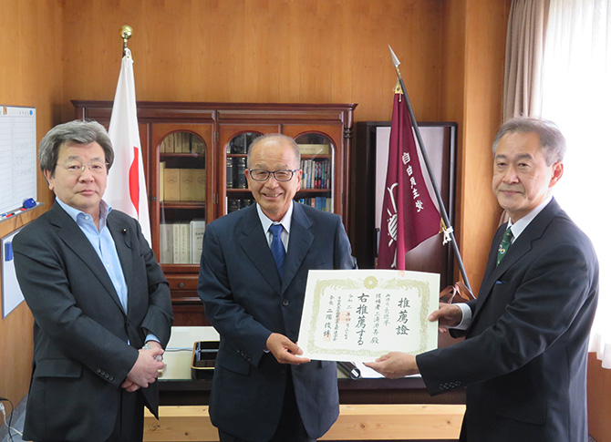 市長選挙（御坊市）推薦 三浦源吾氏