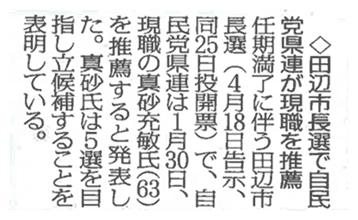 毎日新聞