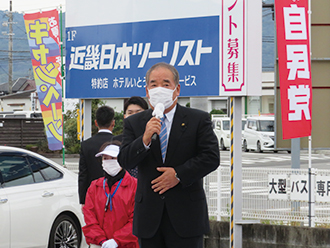 第49回衆議院議員総選挙出陣式の模様