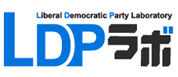 LDPラボ