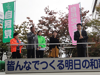 自民党女性部街頭演説