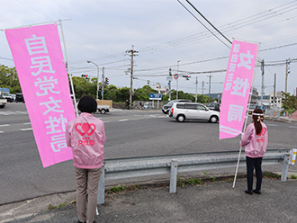 自民党女性局スマイル号による街頭活動