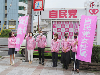 自民党女性局スマイル号による街頭活動