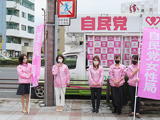 自民党女性局スマイル号による街頭活動