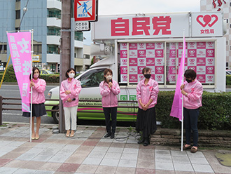 自民党女性局スマイル号による街頭活動