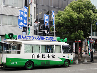 青年部・青年局全国一斉街頭行動