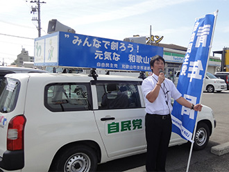 青年部・青年局全国一斉街頭行動