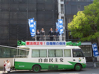 青年部・青年局全国一斉街頭行動