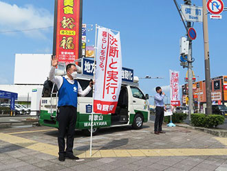 青年局全国一斉街頭活動