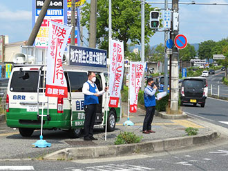 青年局全国一斉街頭活動