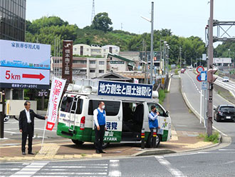 青年局全国一斉街頭活動