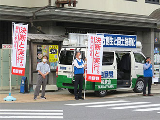 青年局全国一斉街頭活動