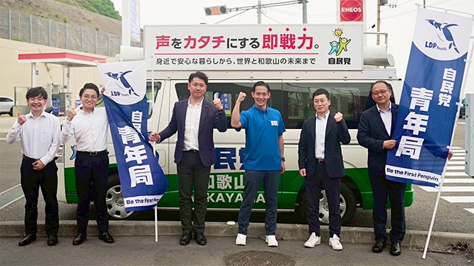 青年局全国一斉街頭行動