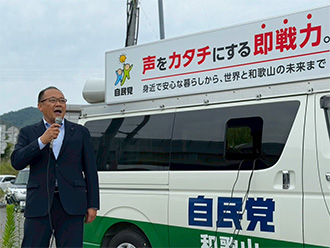 青年局全国一斉街頭行動