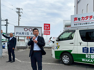 青年局全国一斉街頭行動
