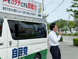 青年局全国一斉街頭行動